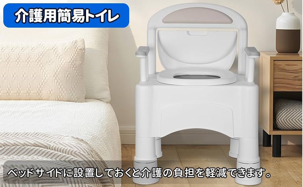 介護用簡易トイレ Amazon.co.jp: ポータブルトイレ 介護用 簡易トイレ 座席高さ37